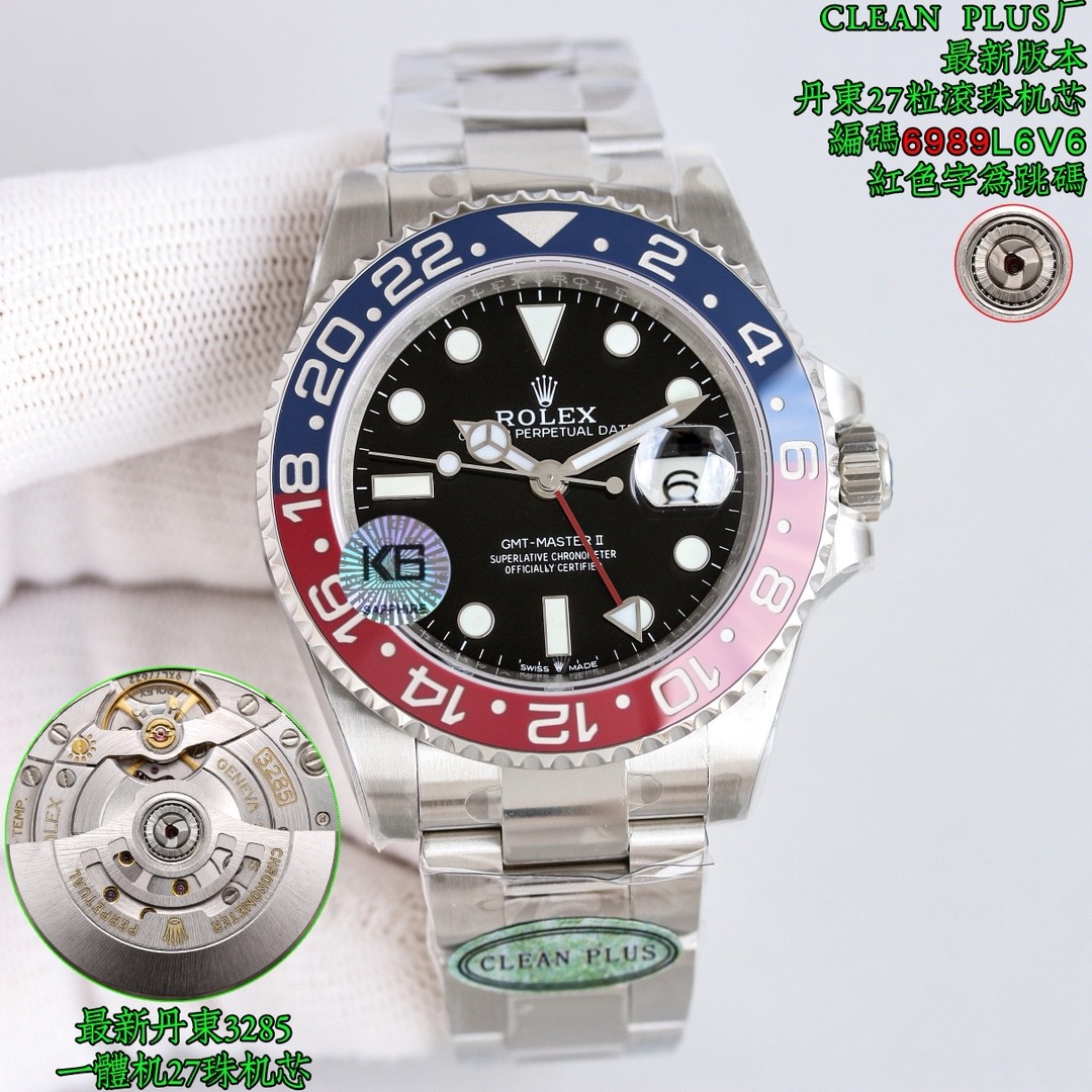 Rolex  GMT-Master II