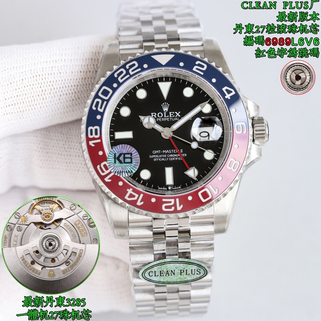 Rolex  GMT-Master II