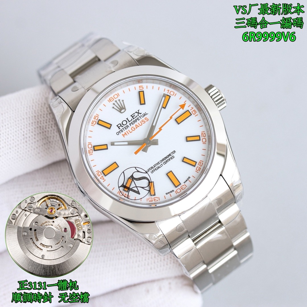 （Rolex）Milgauss