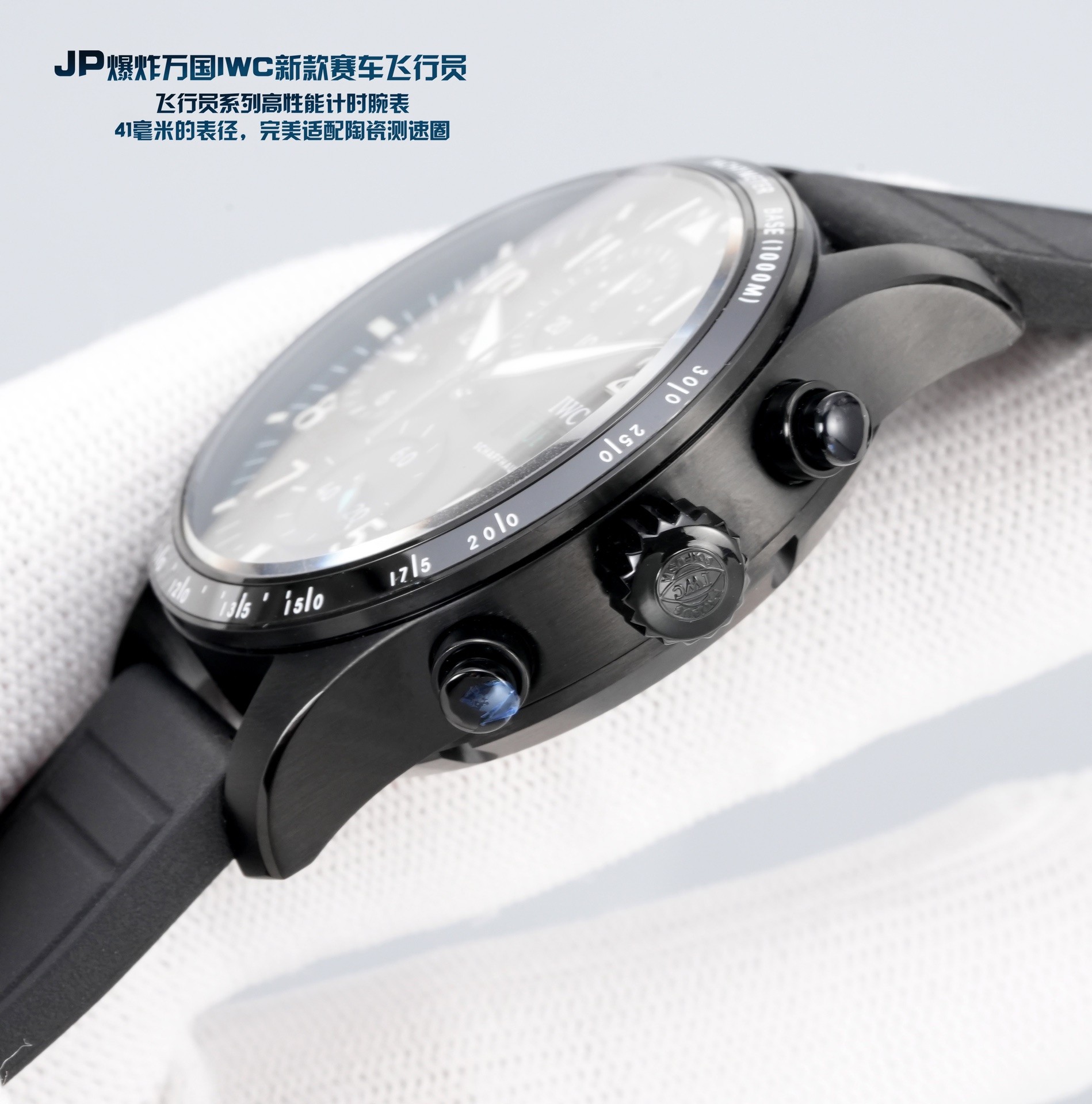 IWC  Mercedes-AMG PETRONAS Formula One™ Team