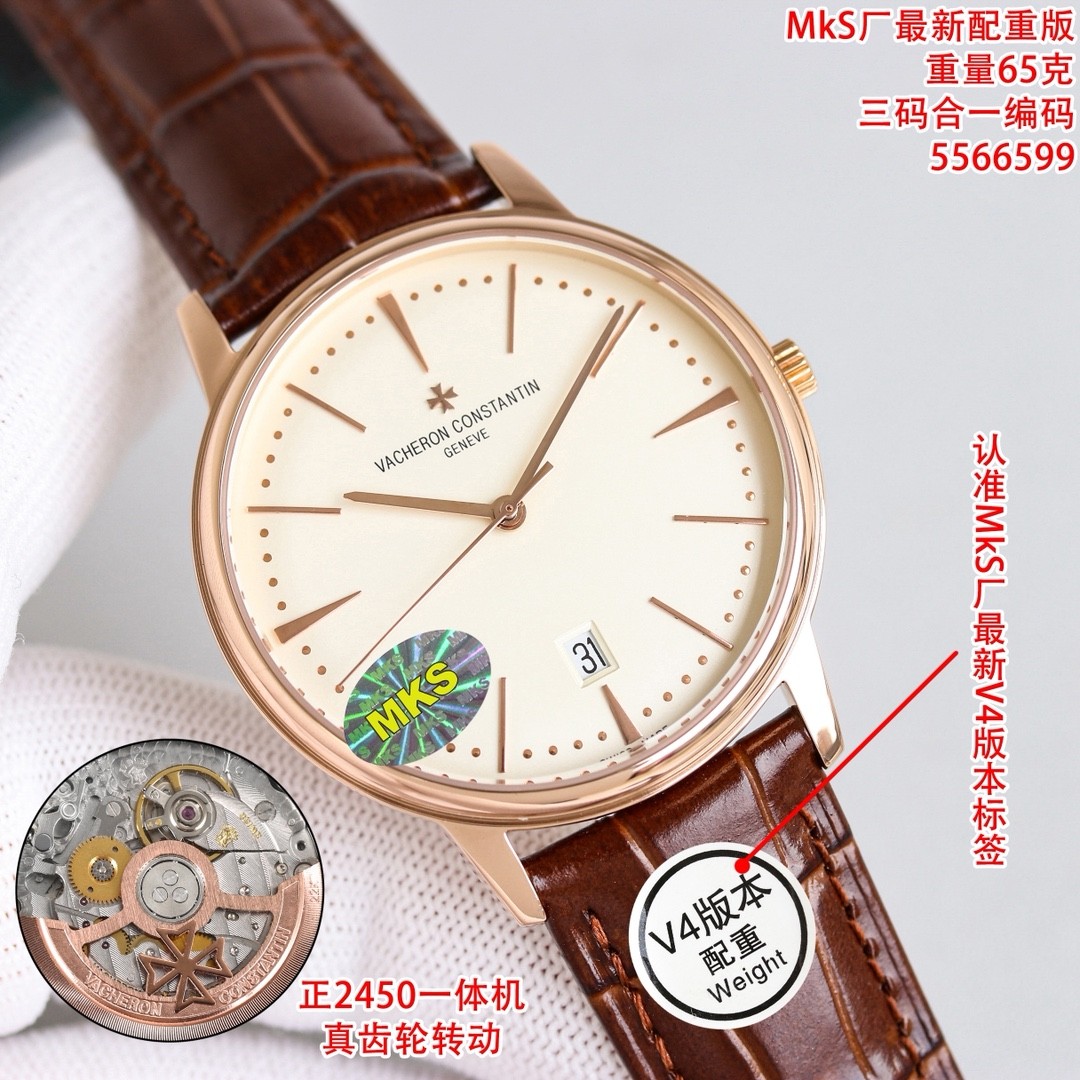 （Vacheron Constantin）Patrimony