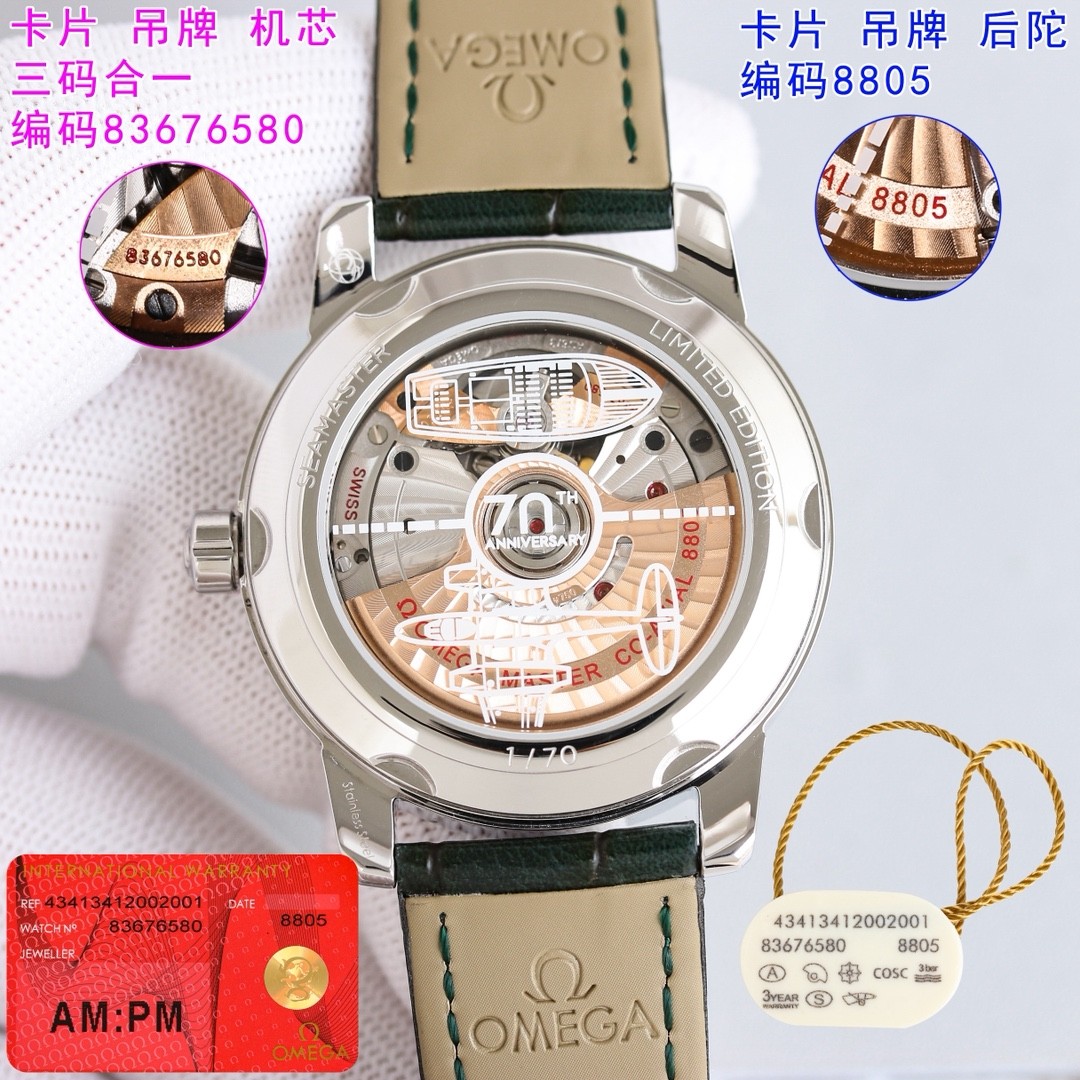 （Omega）Seamaster 1948 Small Seconds