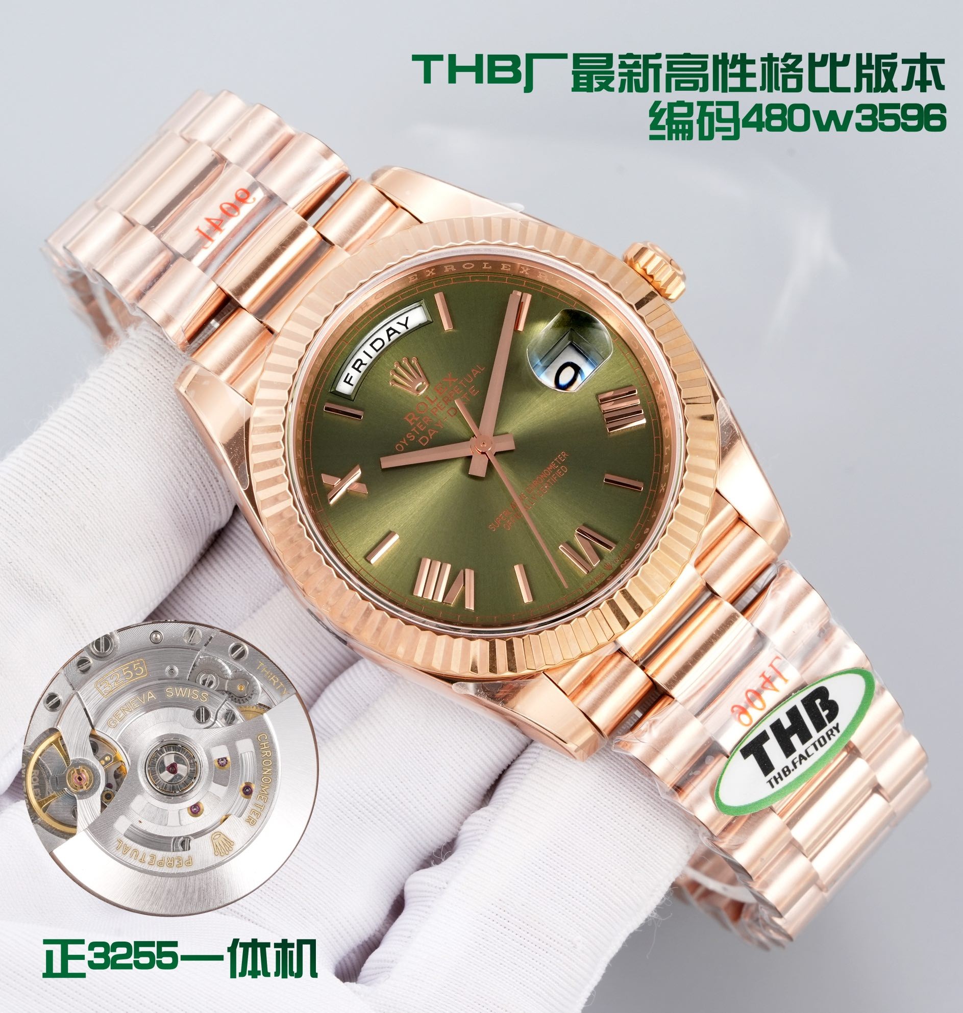 (Rolex) Day-Date Watch