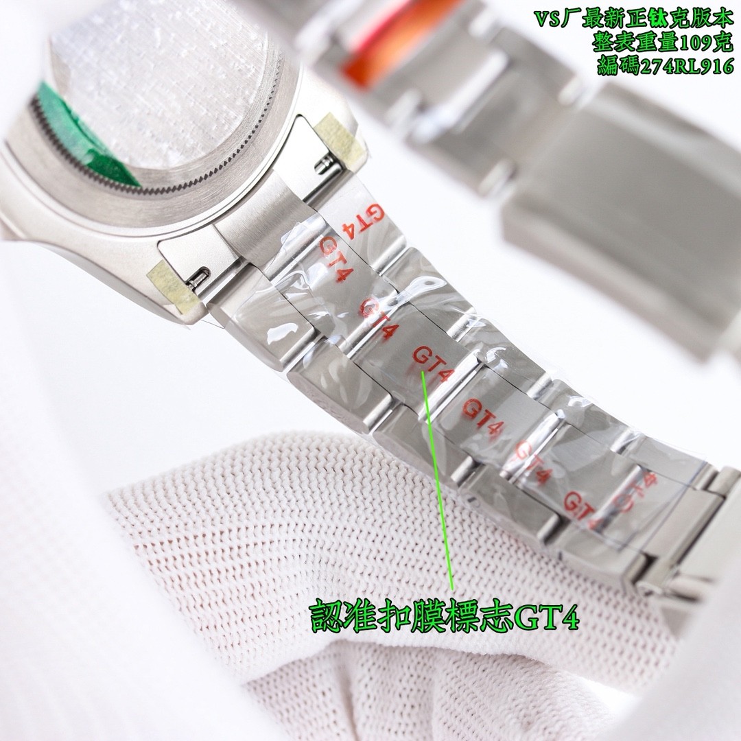 Rolex Yacht-Master 42