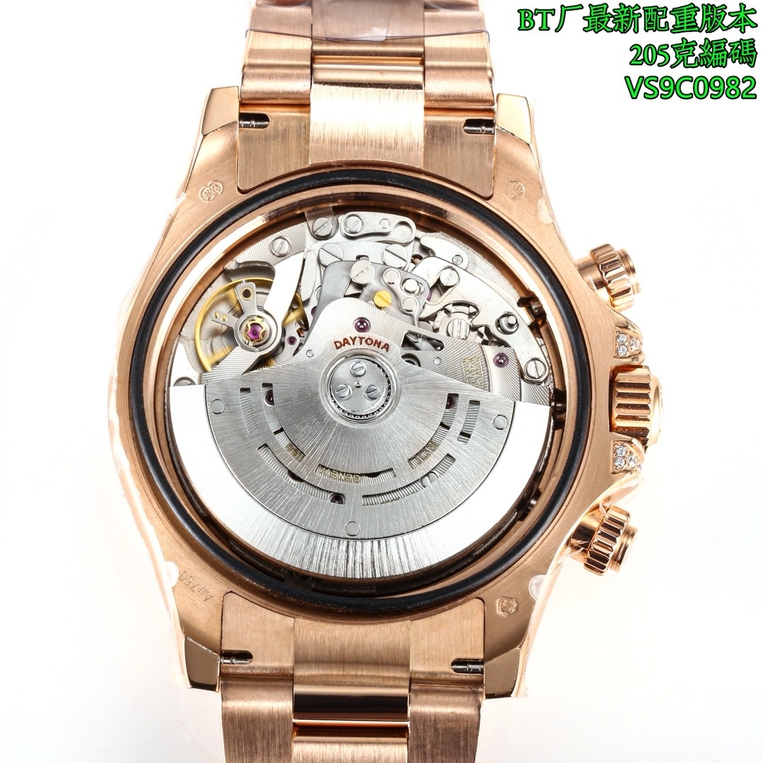 (Rolex) Cosmograph Daytona「Rainbow Pave」