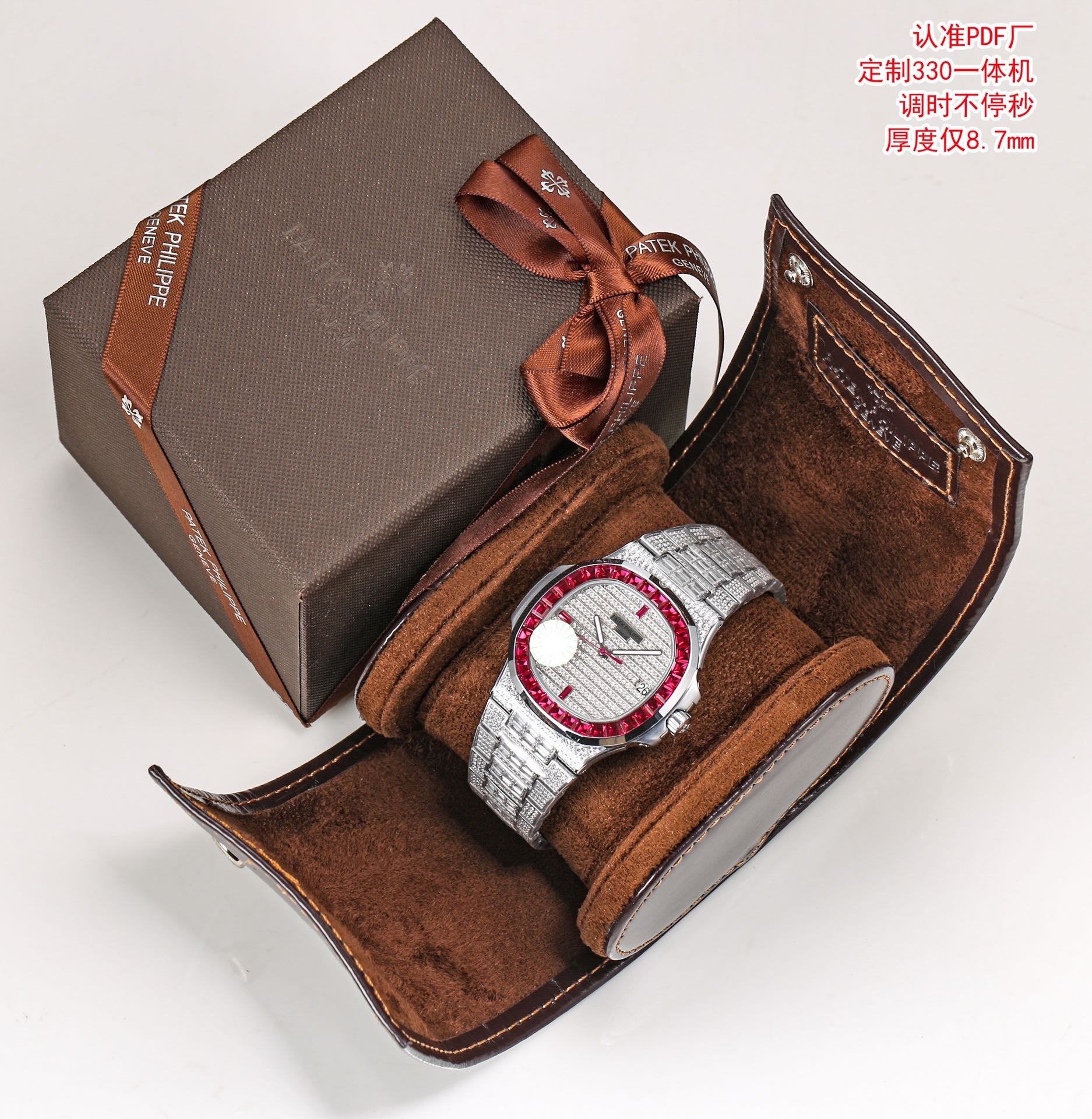 Luxury Customization of the Patek Philippe Nautilus Collection