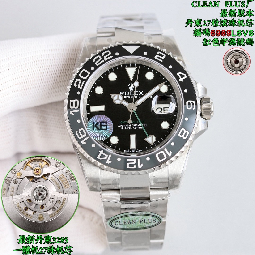 Rolex  GMT-Master II
