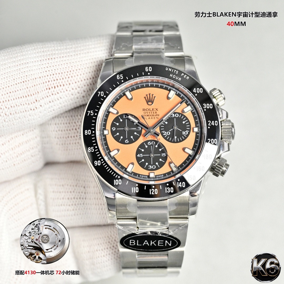 Cosmograph Daytona