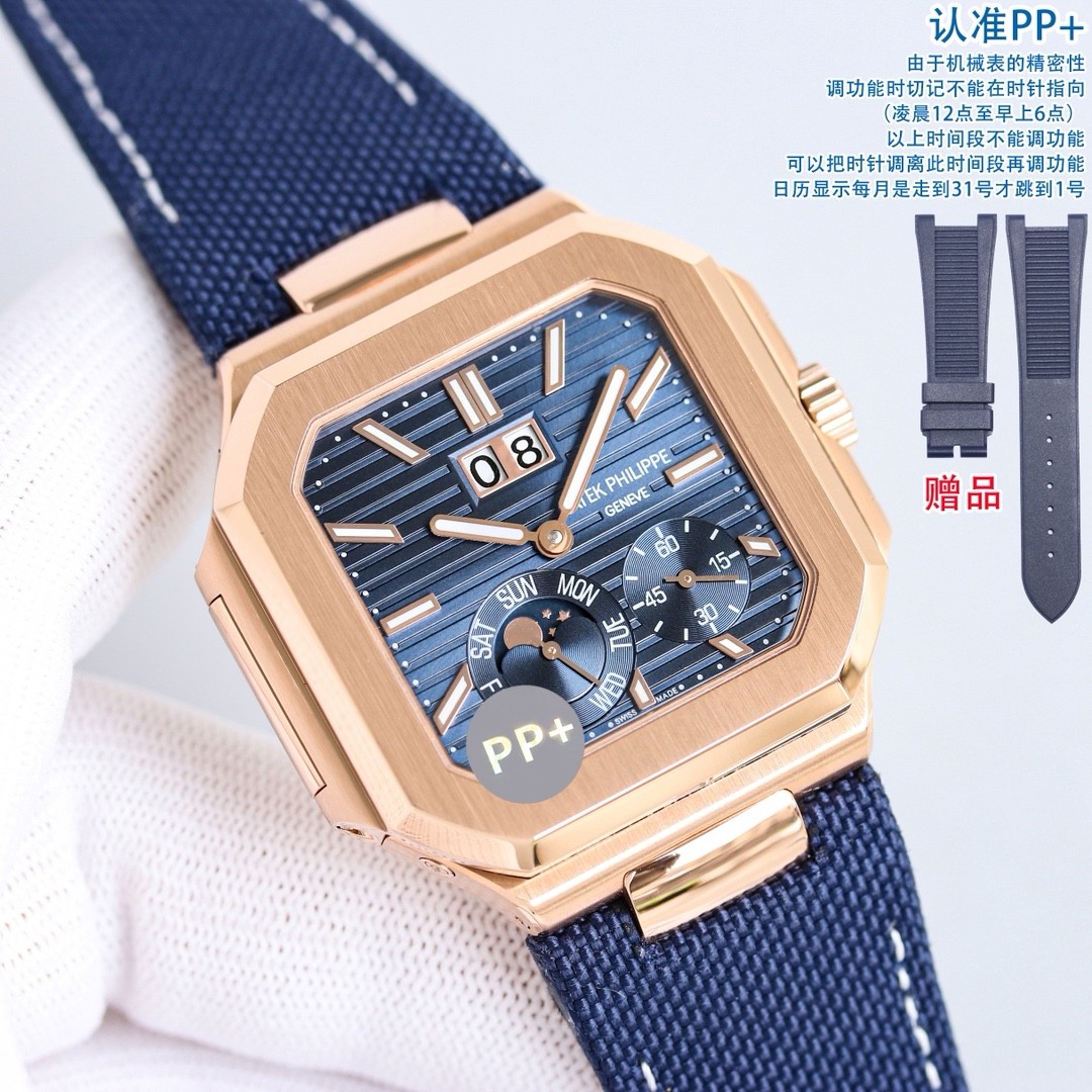 (Patek Philippe) launched its new Cubitus collection in 2024