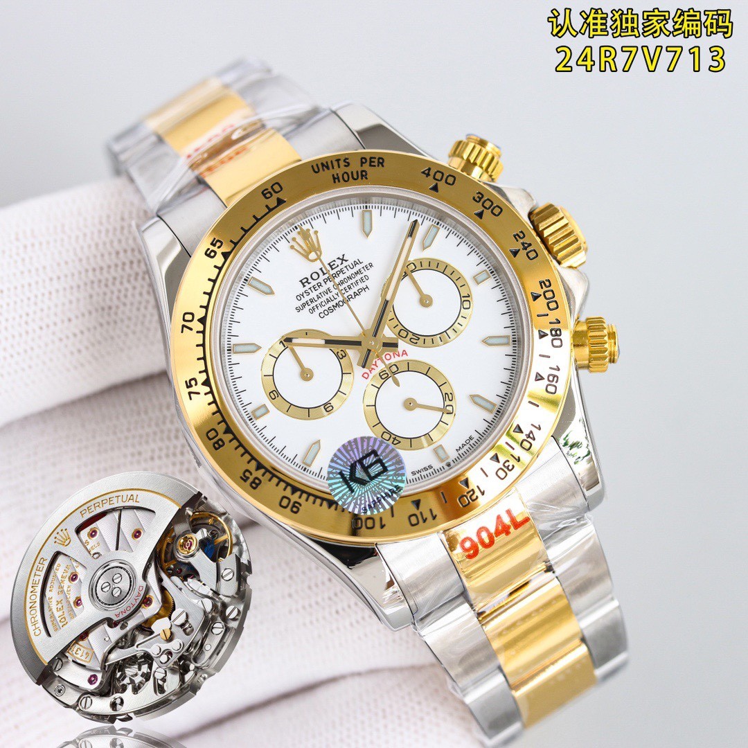 (Rolex) Cosmograph Daytona