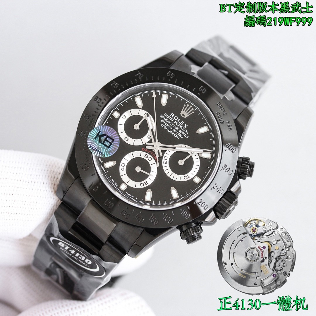 (Rolex)Cosmograph Daytona