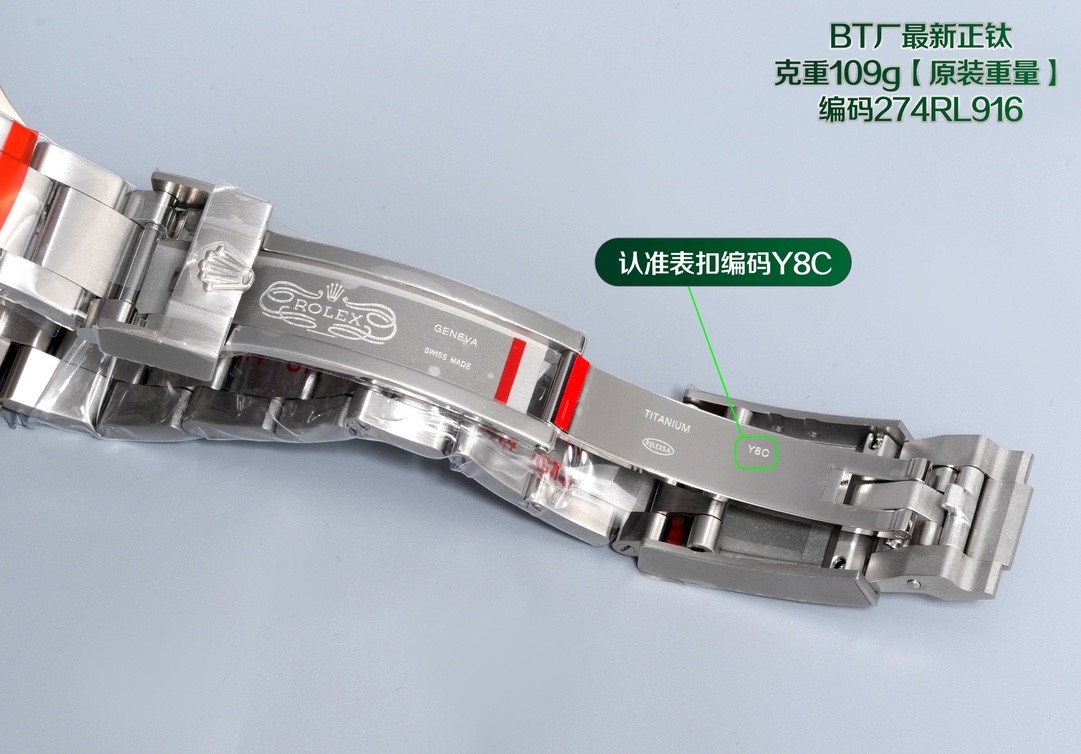 Rolex  Yacht-Master 42